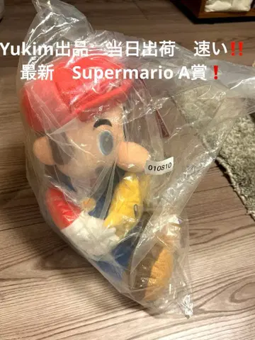 슈퍼 마리오 제일복권 A상