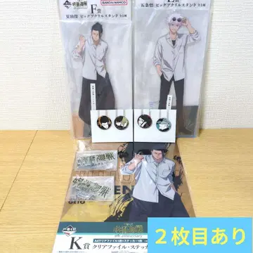 주술회전 제일복권 묶음 판매 고죠 사토루 게토 스구루 빅 아크릴 스탠드