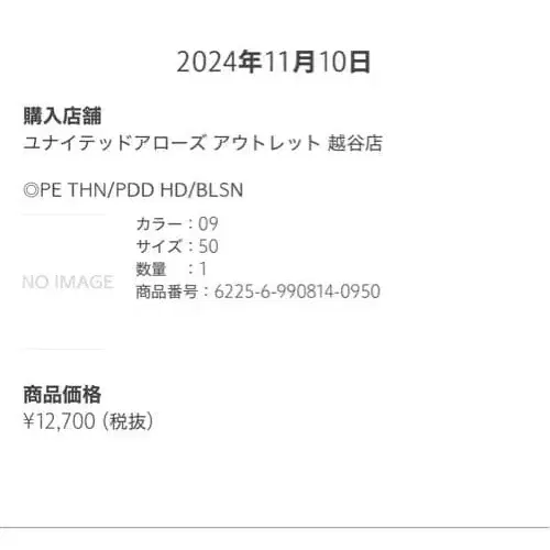 7번째 상품 이미지