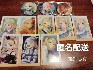 [프로세카] 카가미네 린 굿즈 세트