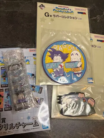 드래곤볼 제일복권 G상 H상