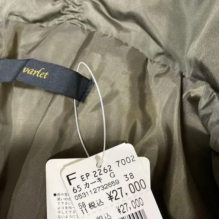 8번째 상품 이미지