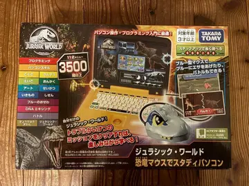 쥬라기 월드 공룡 마우스 로 배우는 컴퓨터