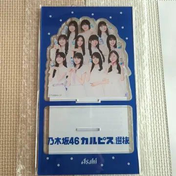 노기자카46 카루피스 선발 아크릴 스탠드