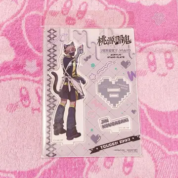 도원암귀 저지 메이드 아크릴 스탠드 코우고자키 진