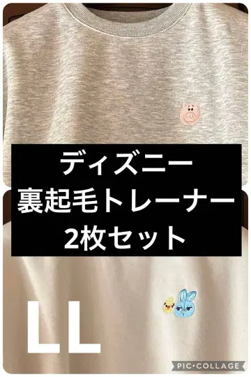 디즈니 속기모 트레이닝복 2장 세트