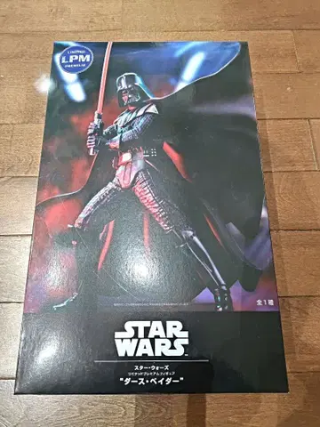 스타 워즈 다스 베이더 LPM 피규어