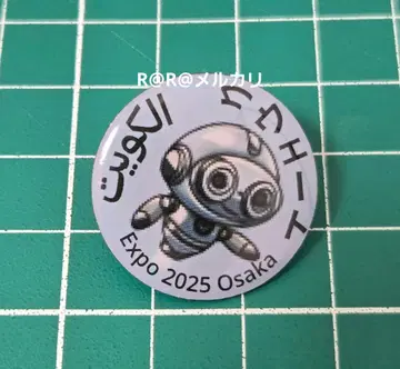 만박 EXPO2025 쿠웨이트관 핀 배지 블루 쿠웨이트 파빌리온