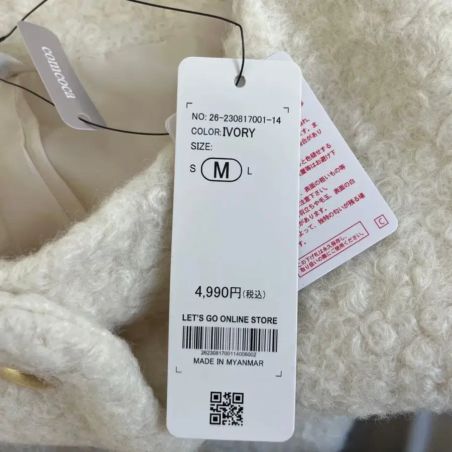 4번째 상품 이미지