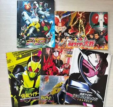 가면라이더 극장판 DVD 부속 팜플렛 5종 세트