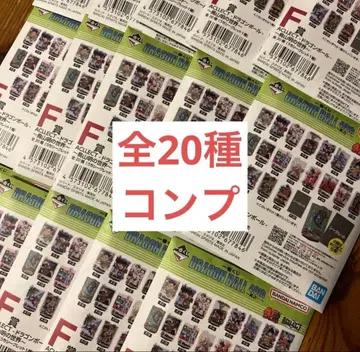 제일복권 DRAGON BALL 40th F상 ACLLECT 풀컴프