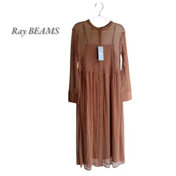 [새상품] Ray BEAMS 레이스 원피스 롱 드레스 맥시