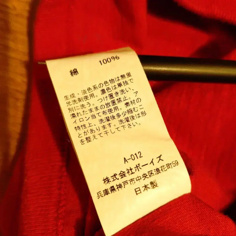 6번째 상품 이미지