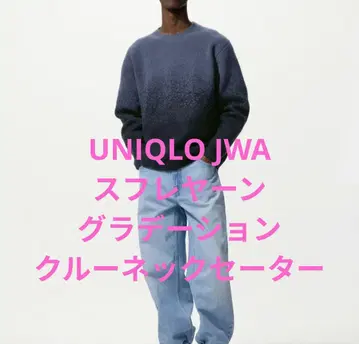 UNIQLO JWA 수플레얀 그라데이션 크루넥 스웨터 (블루)