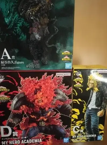 나의 히어로 아카데미아 제일복권 미도리야 이즈쿠 올마이트 엔데버