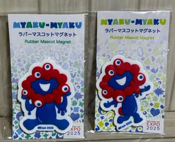 EXPO2025 미야쿠미야쿠 러버 마스코트 마그넷 2종류