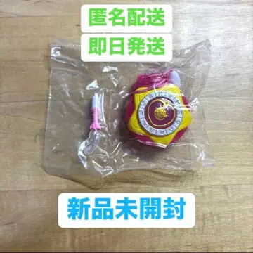 나리키리 프리큐어 DX 3 스타 컬러 펜던트 미개봉 새상품 가챠