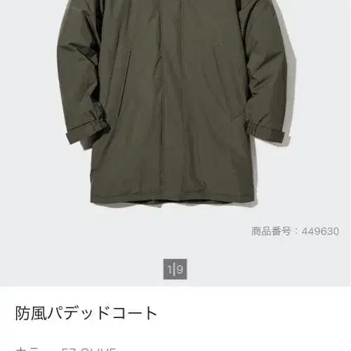 1번째 상품 이미지