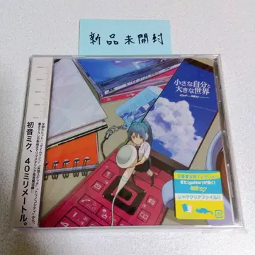 미개봉 새상품! 40mP 하츠네 미쿠 작은 나 자신과 큰 세상