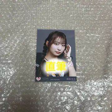 =LOVE 이코럽 타키와키 쇼코 친필 브로마이드 이코노이조이 블랙 세일러