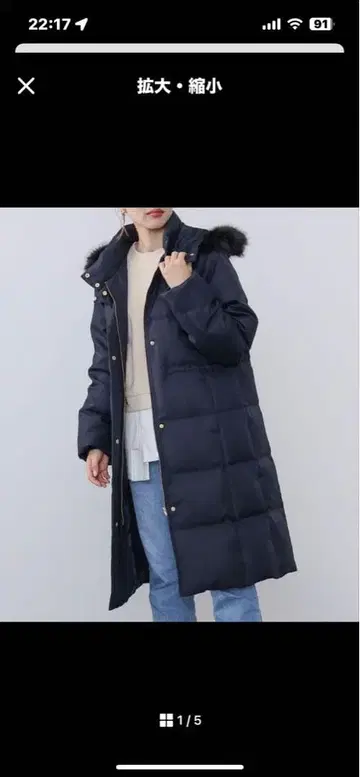 BEAMS HEART 네이비 롱 다운 자켓