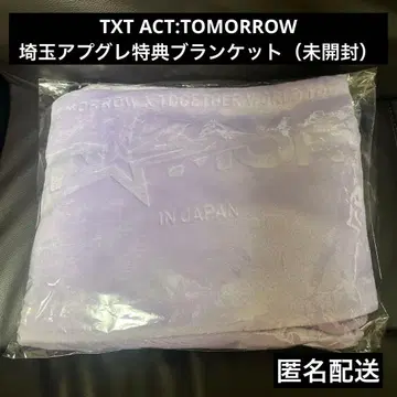 TXT ACT:TOMORROW 사이타마 업그레이드 혜택 담요 (미개봉)
