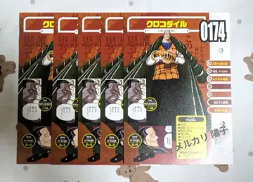 원피스 크로커다일 비블 카드 5장