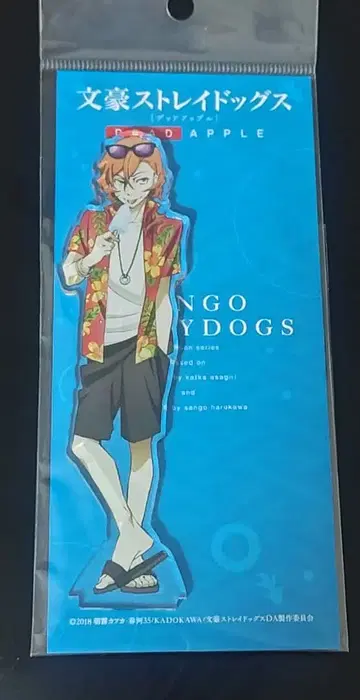 문호 스트레이독스 아크릴 스탠드 나카하라 츄야