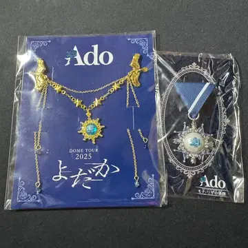 Ado VIP 특전 브로치 요다카