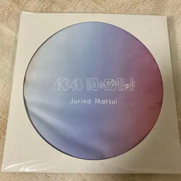 마츠이 쥬리나 멀티 크로스 SKE48