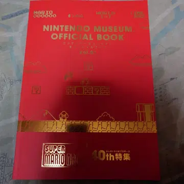 NINTENDO MUSEUM OFFICIAL BOOK Vol.01