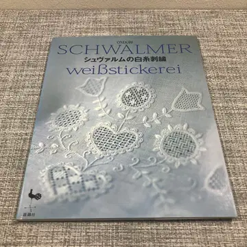 슈발무의 화이트 실 자수