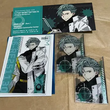 샤레마니 오토도라 료이치