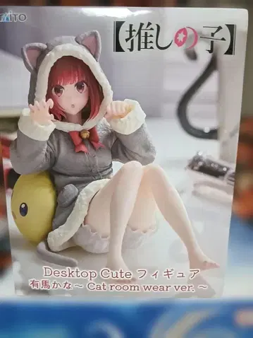 TAITO 아리마 카나 Desktop Cute 피규어