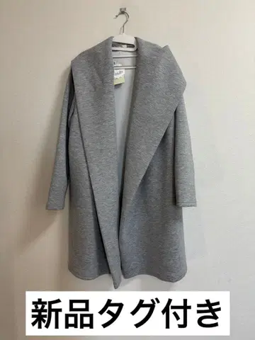 택 포함 새상품 그레이 후드 부착 종이상자 니트 코트