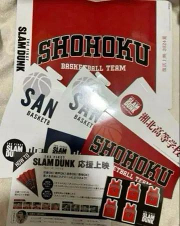 슬램덩크 응원 상영 입장 혜택 산왕 x 상북 메가폰 탄력 부채 스티커