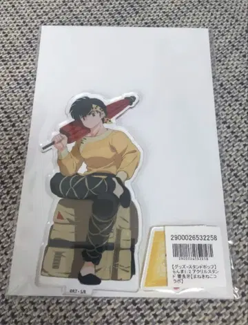 란마 1/2 마네키네코 콜라보 아크릴 스탠드 료가 란마 샴푸 3