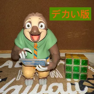 주토피아 플래시