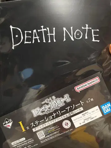 데스노트 제일복권 I상 클리어 파일