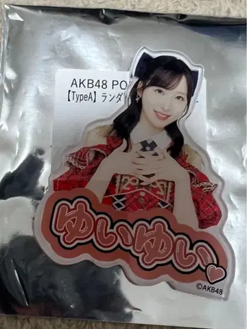 오구리 유이 AKB48 아토레 아키하바라 랜덤 아크릴 스티커