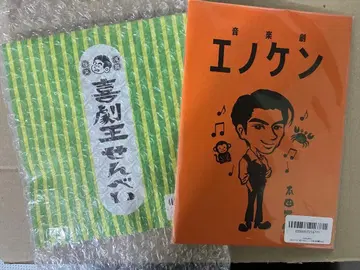 혼다 쿄야 씨 에노켄 굿즈