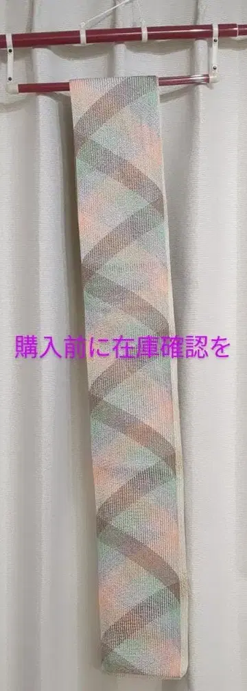 [ 니시진 조직 리버서블 반폭 오비 순수 실크 멀티 컬러 ] 재고 확인