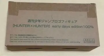 응모자 전원 서비스 점프 로고 피규어 HUNTER x HUNTER