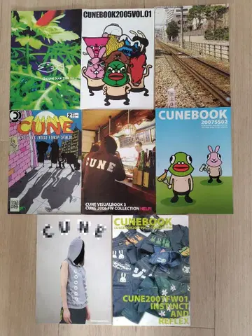 [레어] cune 카탈로그 2004~2007 묶음 판매