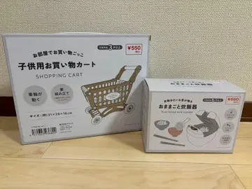 캔두 쇼핑 카트 밥솥 세트