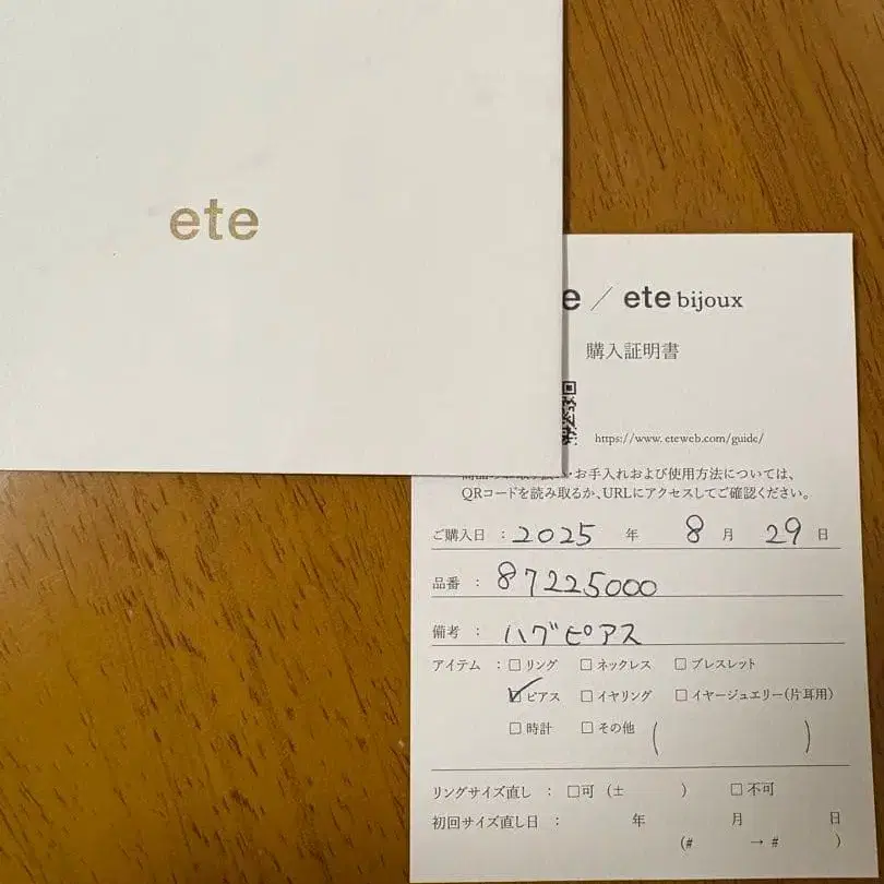 2번째 상품 이미지