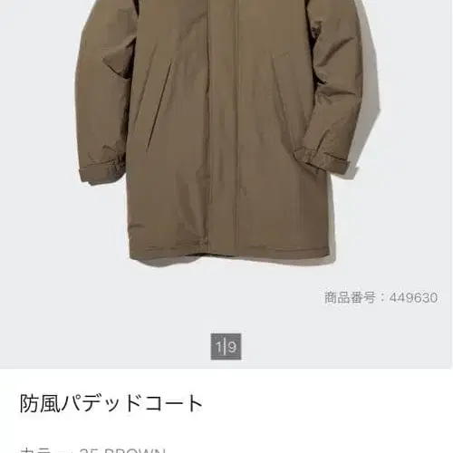 1번째 상품 이미지