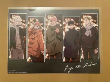 주술회전 마루큐브 식음료 콜라보 특전 런치 매트 단체