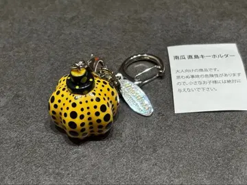 쿠사마 야요이 호박 나오시마 키링 키체인 한정판