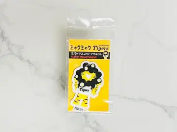 한신 타이거즈 미야쿠미야쿠 마그넷